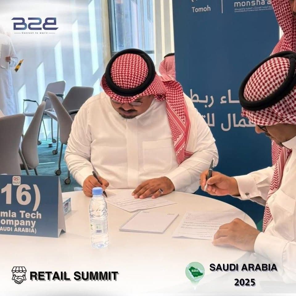 Retail Summit Saudi Arabia